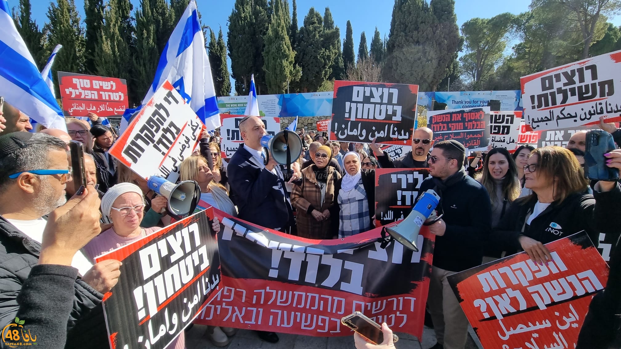 تظاهرة لبلدية اللد في القدس احتجاجاً على العنف والجريمة